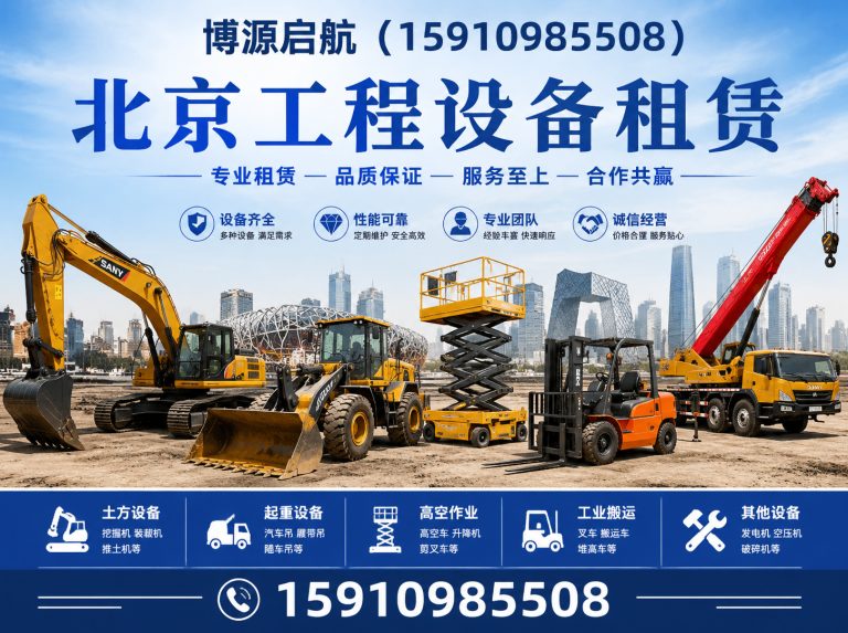 昌平区15910985508展示图